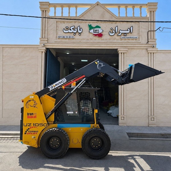 قیمت بابکت و لیست قیمت روز مینی لودر، جلوبند و محصولات ایران بابکت شامل بررسی قیمت دستگاه ها، تجهیزات جانبی و جلوبندهای مینی لودر
