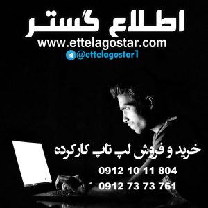 لنوو Lenovo Y520