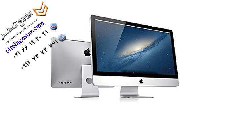 ALL IN ONE Apple iMac