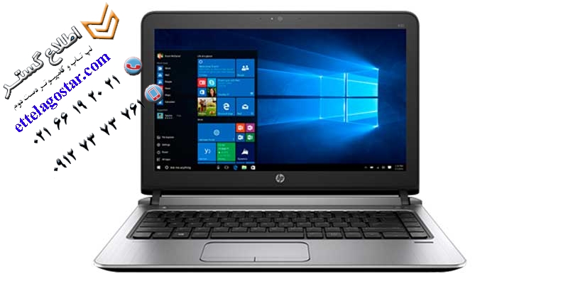 اچ پی HP ProBook 430 G2