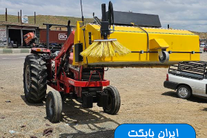 برس جارو تولید ایران بابکت