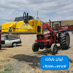 جارو صنعتی تراکتور