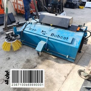 جارو مکانیزه بابکت