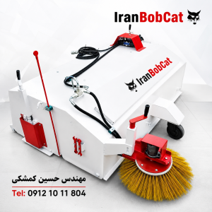 جارو خیابانی