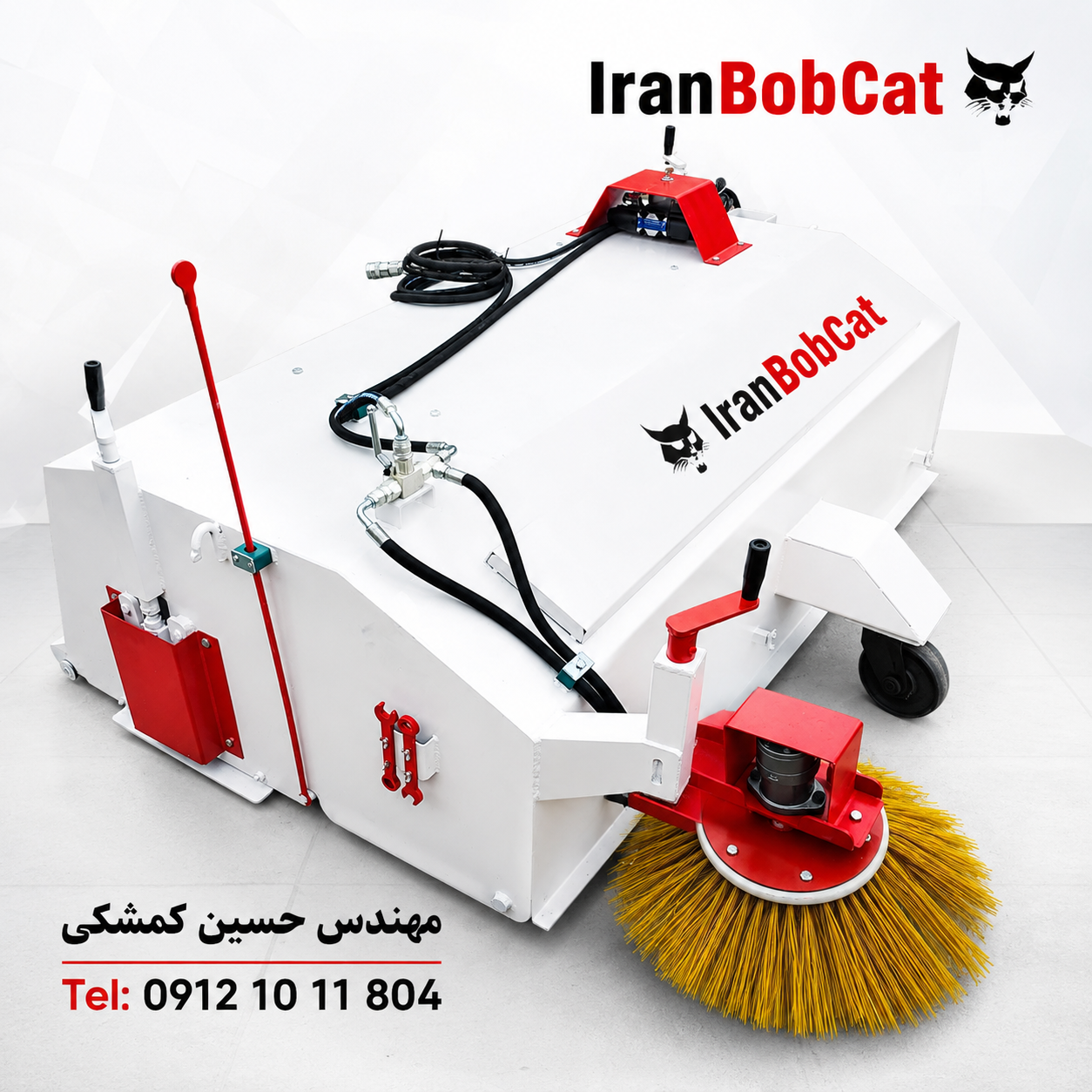 جارو بابکت S-190 ایران بابکت