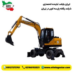 مشخصات فنی مینی بیل فوریوز R70W9S