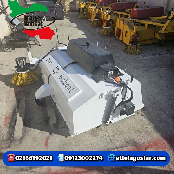 فروش جارو صنعتی مینی لودری ایران بابکت | جارو صنعتی بابکت ایران بابکت