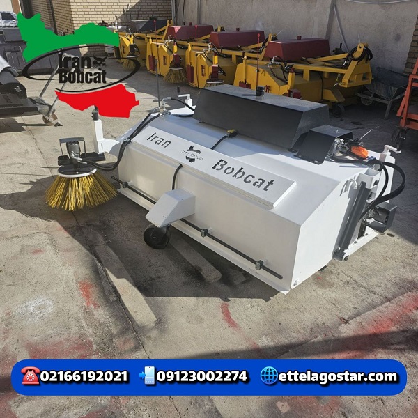 فروش جارو صنعتی مینی لودری ایران بابکت | قیمت جارو بابکت 