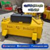 جاروب تراکتوری | قیمت جارو تراکتور