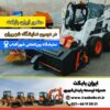 حضور ایران بابکت در نمایشگاه شهریران