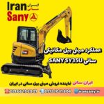 عملکرد مینی بیل سانی SY35U در پروژه شهری