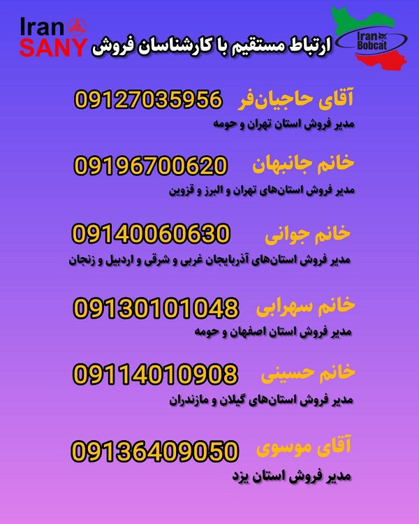بهترین مینی بیل مکانیکی برای باغ | قیمت مینی بیل مکانیکی باغی