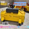 جارو صنعتی لودر بابکت عرض 190 | قیمت جارو بابکت