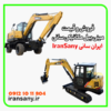 لیست قیمت مینی بیل سانی