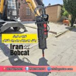 پیکور مینی بیل مکانیکی | چکش هیدرولیکی