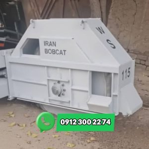 جلوبند آسفالت بر برای مینی لودر