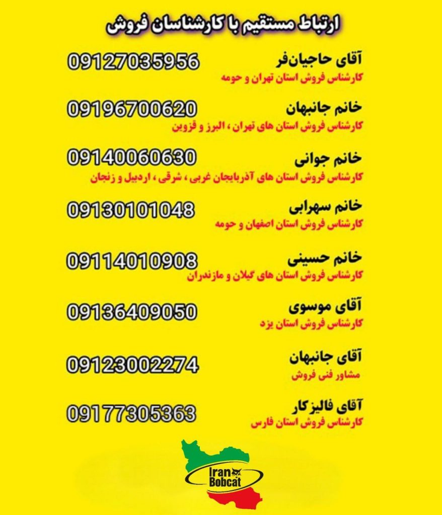 اطلاع گستر اطلس