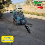 قیمت و خرید جلوبند چاله کن مینی لودر بابکت