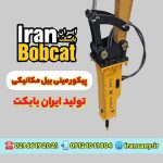 چه پیکوری برای مینی بیل مکانیکی بخریم؟