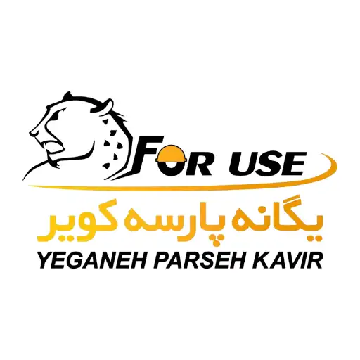فوریوز ForUse
