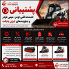 تعمیر مینی لودر | خدمات تخصصی تعمیر، سرویس و بازسازی انواع مینی لودر پشتیبانی فنی لودر، مینی لودر و جلوبندهای ایران بابکت