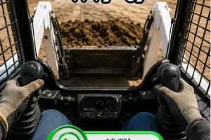 اصول کار با بابکت | ایران بابکت