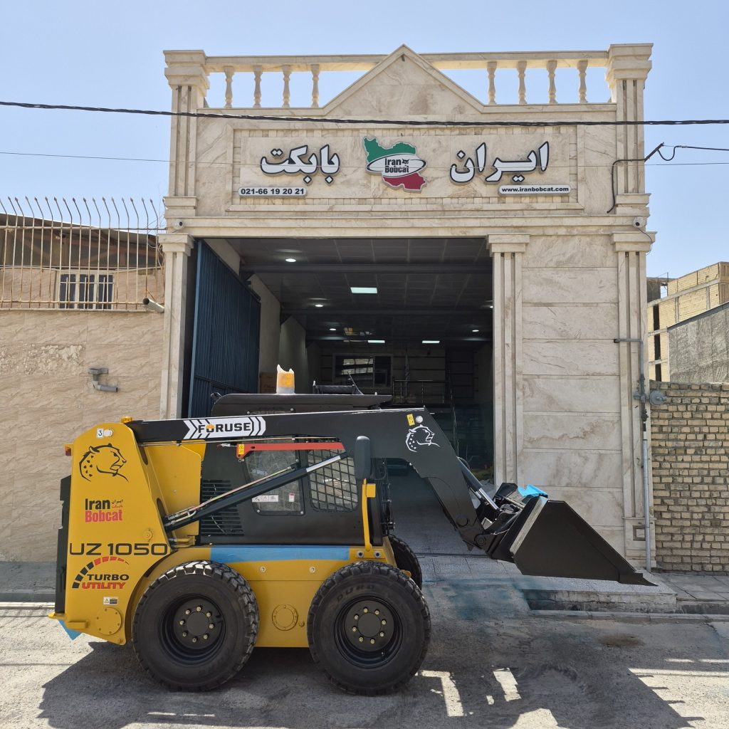 بابکت 1050 فوریوز