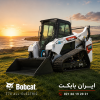 بابکت برقی Bobcat T7X تمام‌برقی در دشت سرسبز کنار دریا با غروب خورشید و برند ایران بابکت