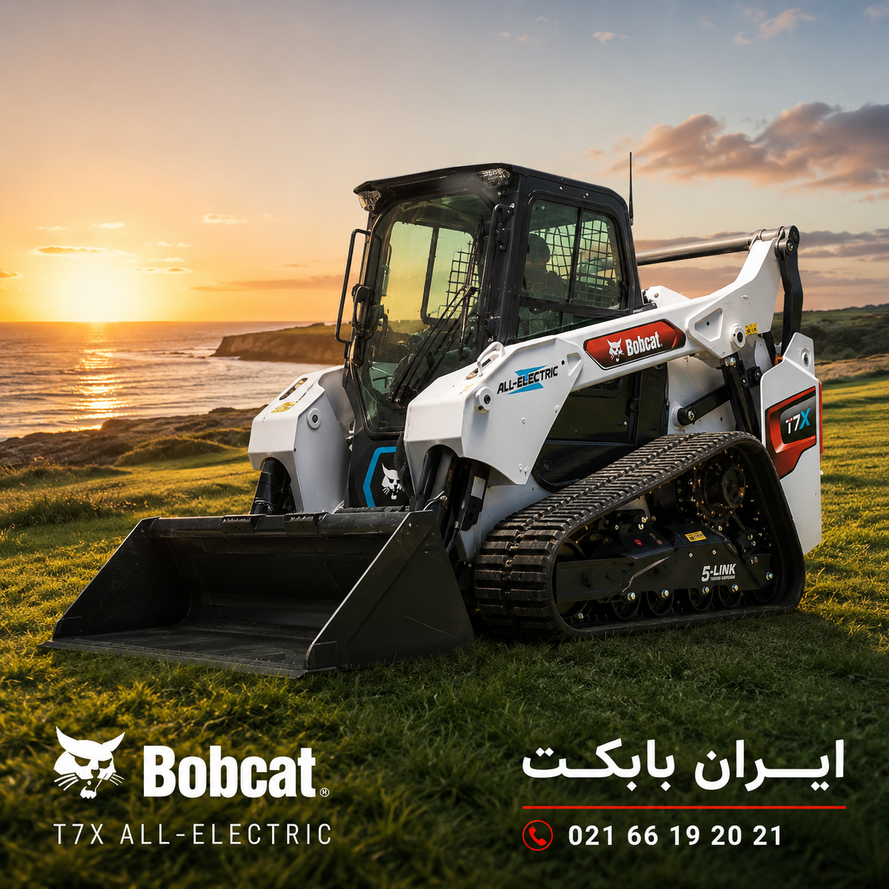 بابکت برقی Bobcat T7X تمام‌برقی در دشت سرسبز کنار دریا با غروب خورشید و برند ایران بابکت