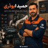حمید ابوذری تعمیرکار بابکت آمریکایی و مینی‌لودر ایرانی در ایران بابکت